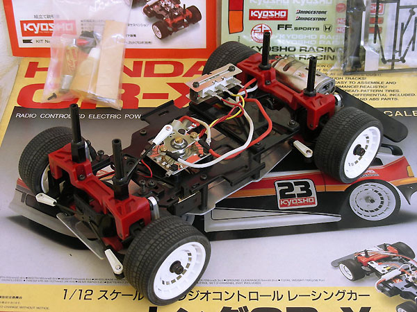 kyosho remote control